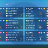 ランクマッチ人生初挑戦